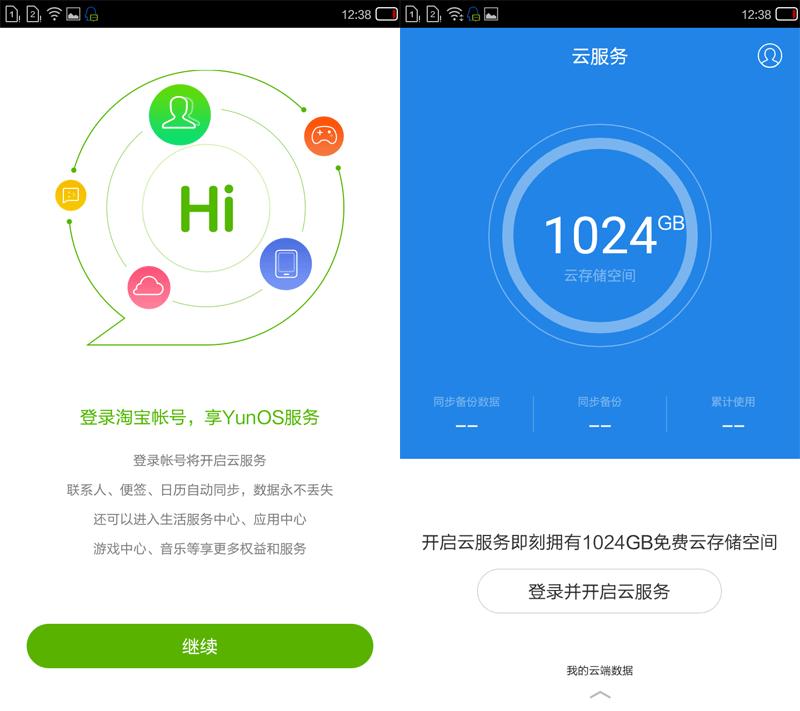 小辣椒s33参数,小辣椒s35特色功能