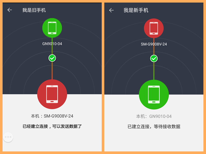 安卓ami换机,Ami换机