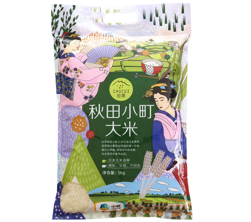 好物推荐日本用品,好物迷你电饭煲