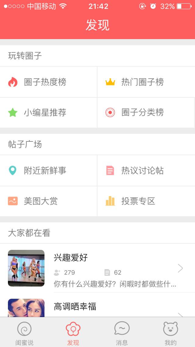 app数据研究,app研究方法