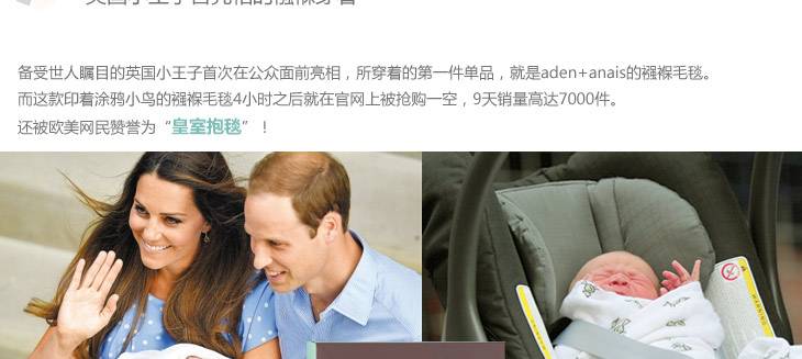 明星爱用物必备,明星爱用日用好物