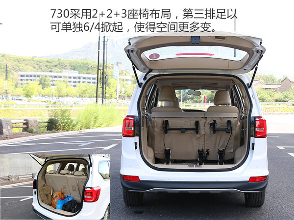 动力原则包括哪些,宝骏7301.5t顶配版试驾