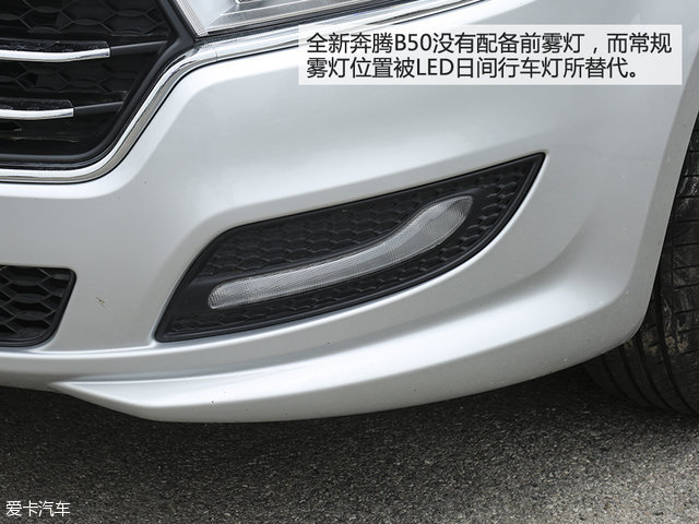 迎来全面升级新款,b50全面评测