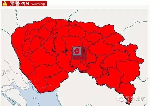 东莞台风停课最新消息,东莞发布台风蓝色预警停不停课