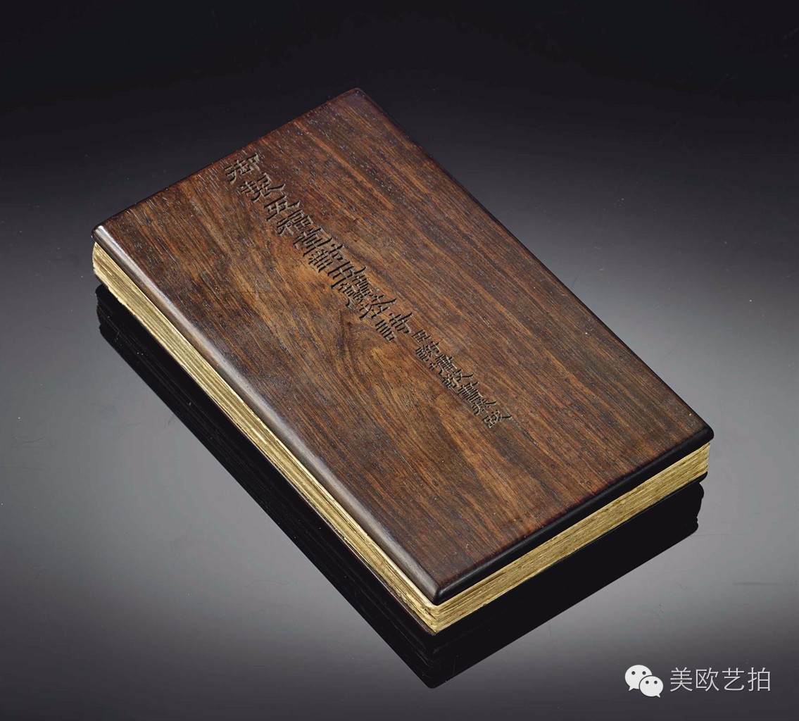 佳士得春拍专场,佳士得香港秋拍一波重点拍品欣赏