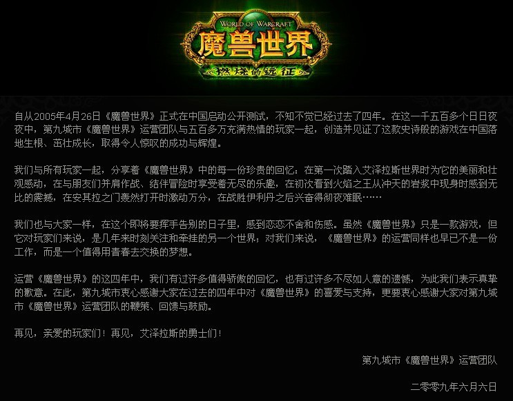 等了九年完整视频,等了9年的电影