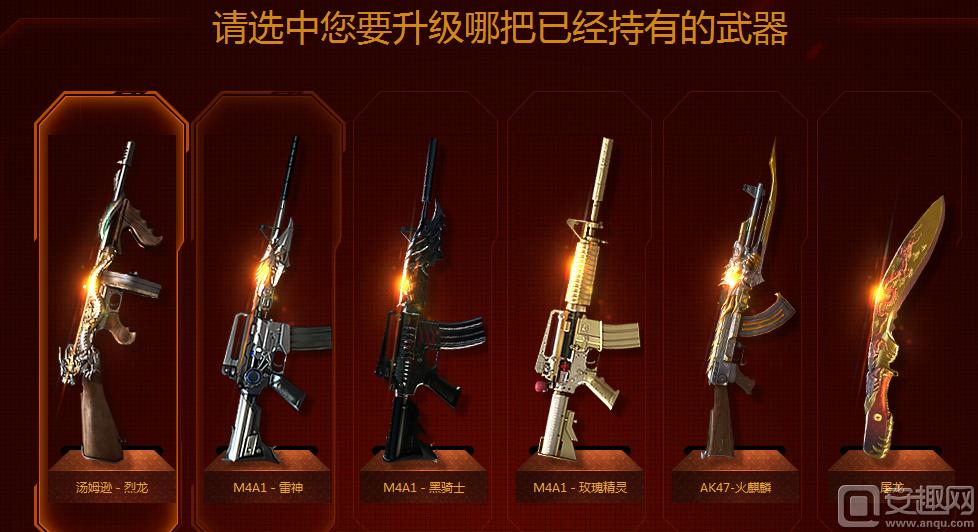 8周年更新后cf手游换购在哪里打开,cf八周年为什么把排位箱子下架了