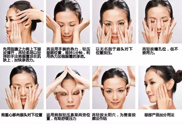 日本祛皱眼霜排行榜10强,全脸可用的万能平价眼霜懒人必备