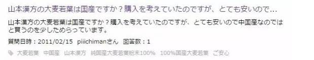 日本进口青汁百科,日本青汁和国内有啥区别