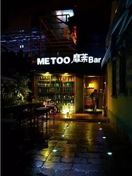 昆明酒吧蹦迪最嗨现场,昆明superhouse酒吧