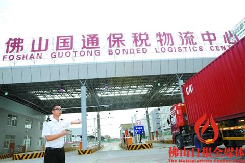 国通保税,国通保税物流中心