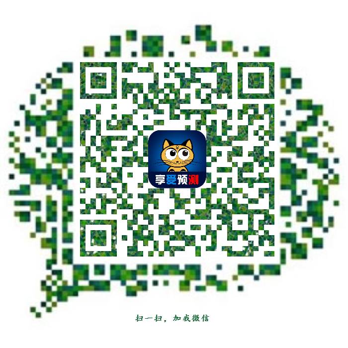 杨毅竞彩推荐,杨毅竞彩篮球推荐