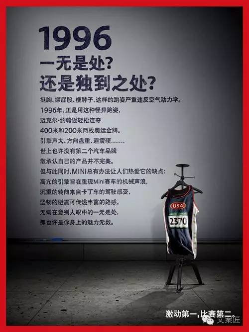 关于奥运会圆满成功的文案,奥运结束文案