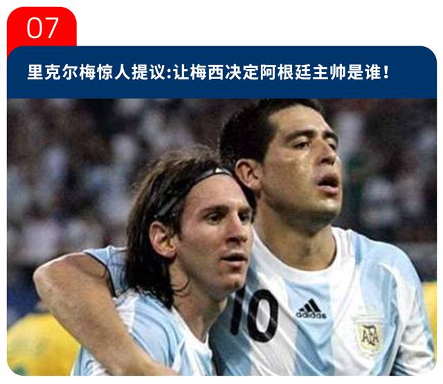 纳斯里曼城集锦,纳斯里效力曼城