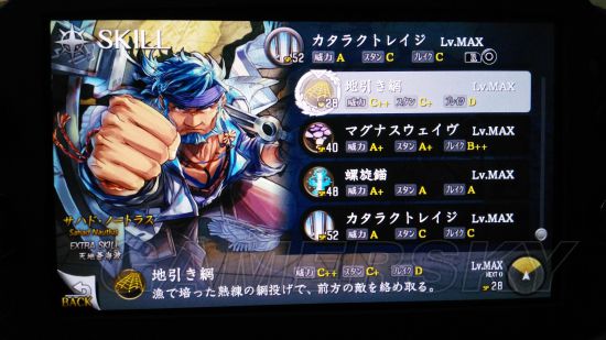 伊苏8有几个技能,伊苏8各角色的最强技能