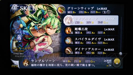 伊苏8有几个技能,伊苏8各角色的最强技能