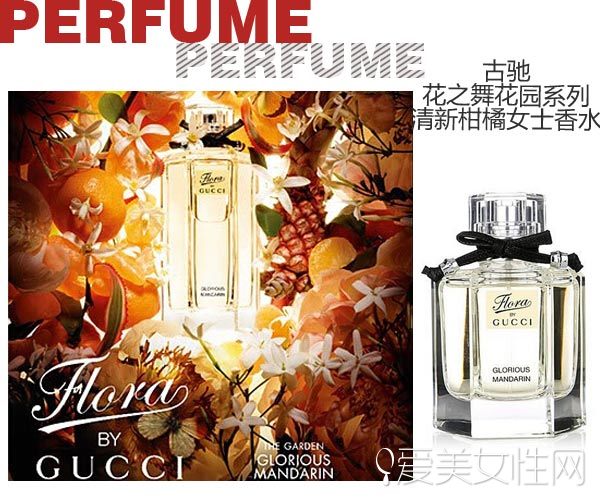 怎样喷香水不会太浓,香水味比较浓该怎么喷