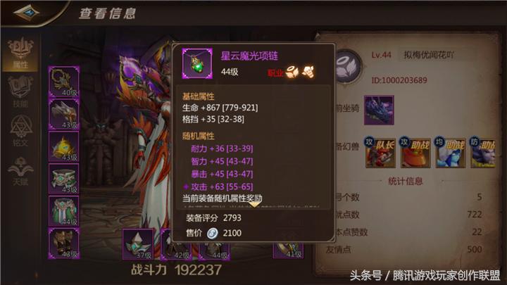 我叫mt4牧师切暗牧输出顺序,我叫mt4牧师宝石最佳搭配方案