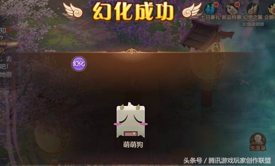 自由幻想手游宠物合成攻略,自由幻想手游宠物学技能