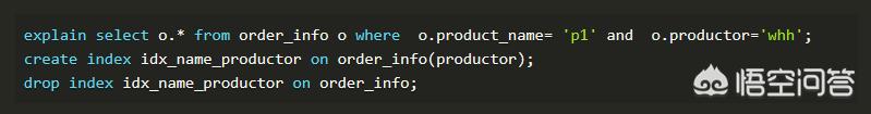 mysql的索引和sql如何优化,mysql索引优化面试题