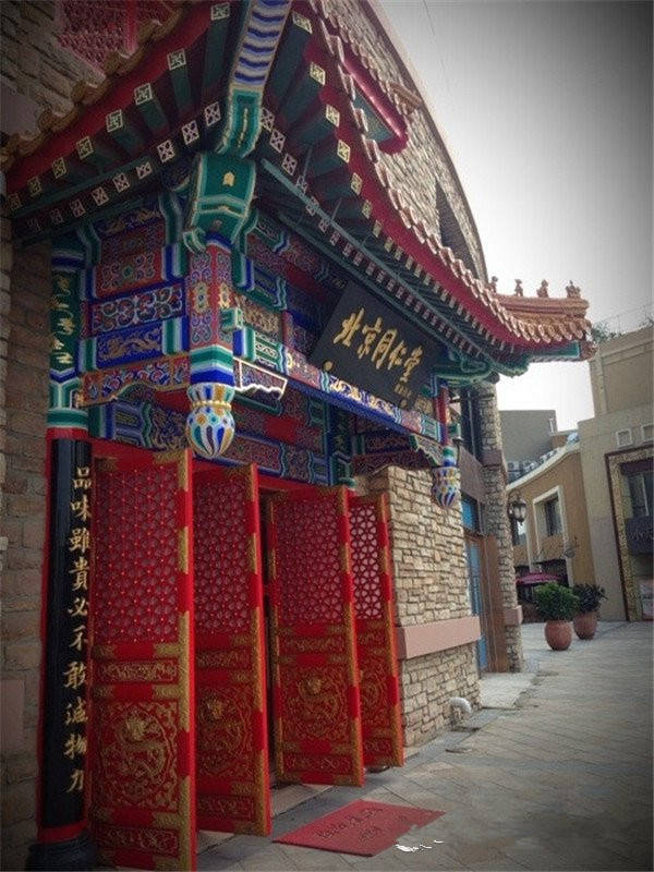 北京必买的带回家特产,老北京值得带回家的特产