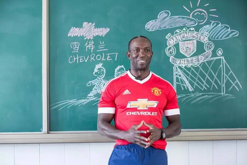 曼联队来到中国,曼联在乡下