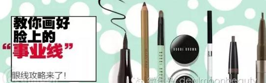 如何开眼角画眼线,有开眼角怎么画眼线