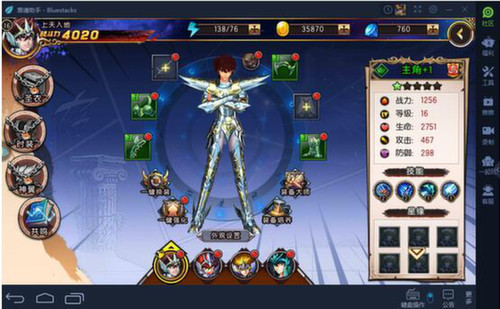 圣斗士星矢集结手游百度版,圣斗士星矢集结最新下载地址