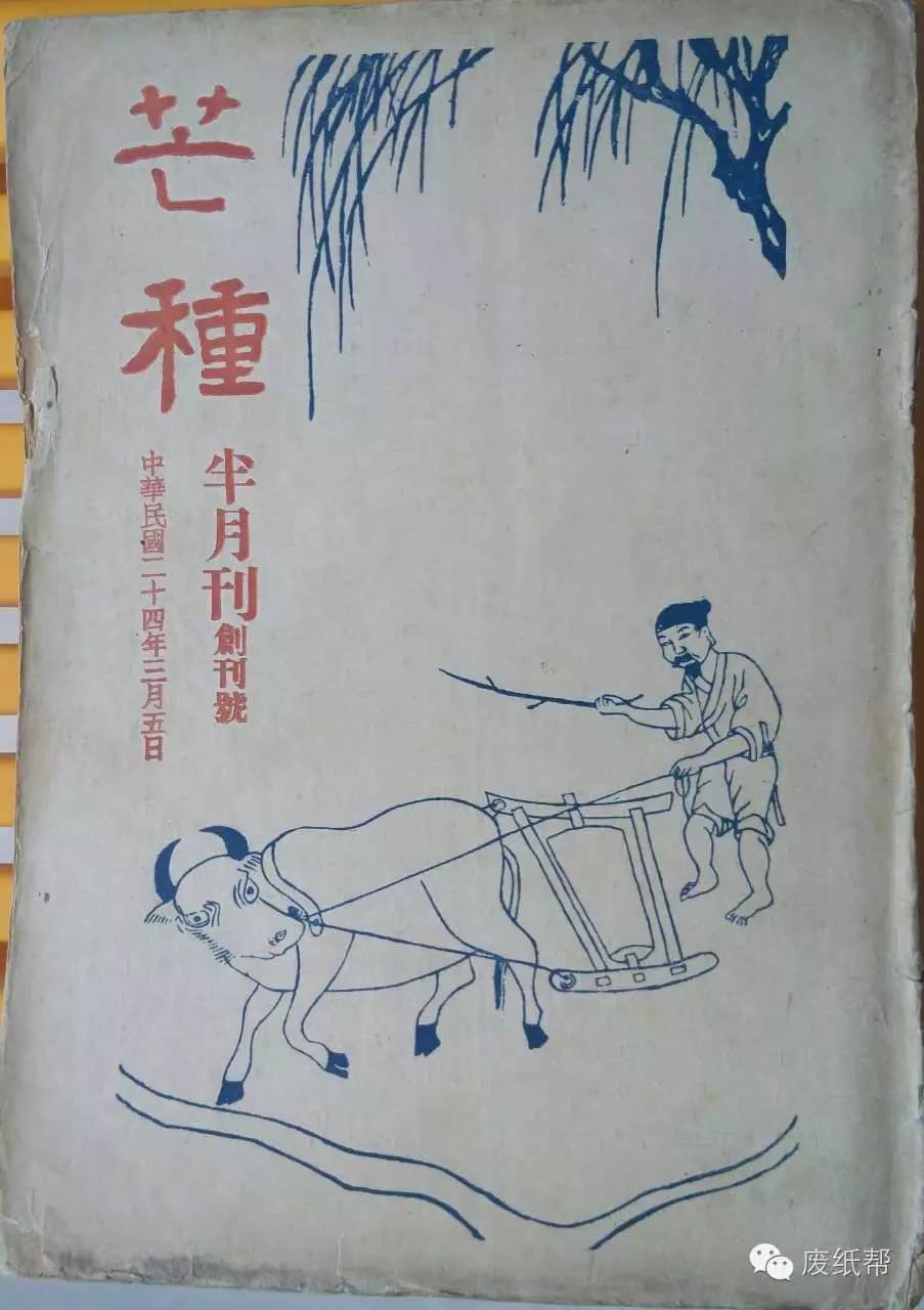 猴年马月该怎么回答,猴年马月的事儿