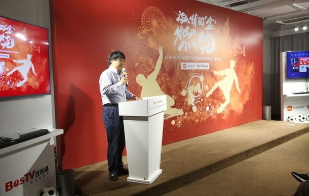 球迷福利,球迷福利在哪里