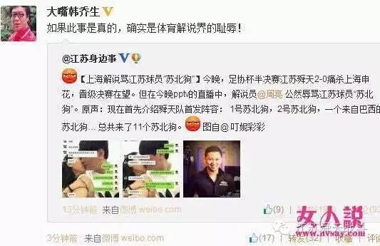 周亮解说完整视频,周亮解说员视频