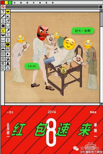 杜蕾斯超燃剪辑,杜蕾斯著名的营销事件