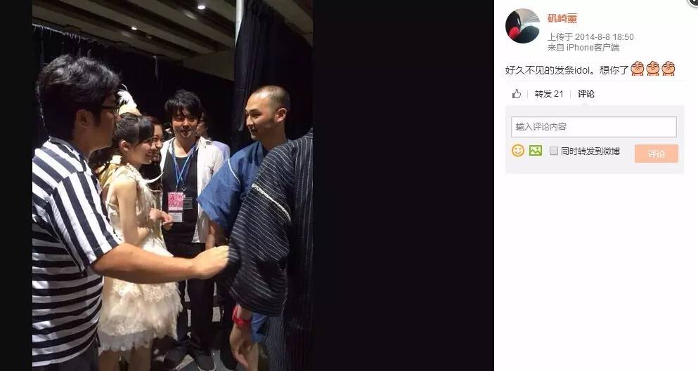 AKB48总选举,中国粉丝涉嫌集资涉嫌千万,还有浙江人