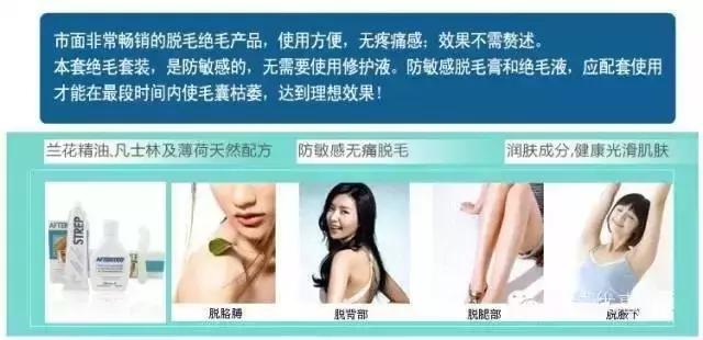 脱毛膏在哪试用比较好呢,脱毛膏哪里可以去毛