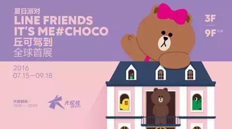 展会信息8月份,展讯最新消息