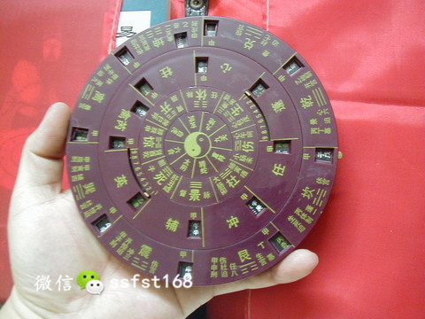 奇门遁甲吵架了怎么化解,奇门遁甲真的可以化解夫妻缘分吗