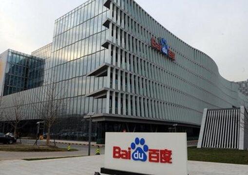 百度推广怎么出价跟看排名,百度推广的信用分在哪看