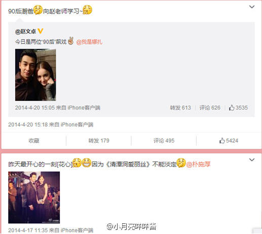 一切皆用事实说话，击破谣言，还原一个真实的古力娜扎！