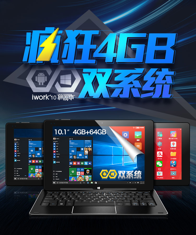 轻薄笔记本安卓和苹果哪个好,超薄本哪家强