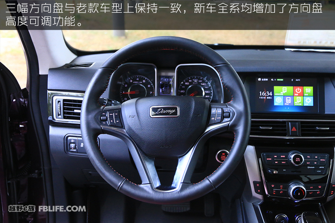 众泰大迈x5以后有配件吗,18款众泰大迈x5了解一下