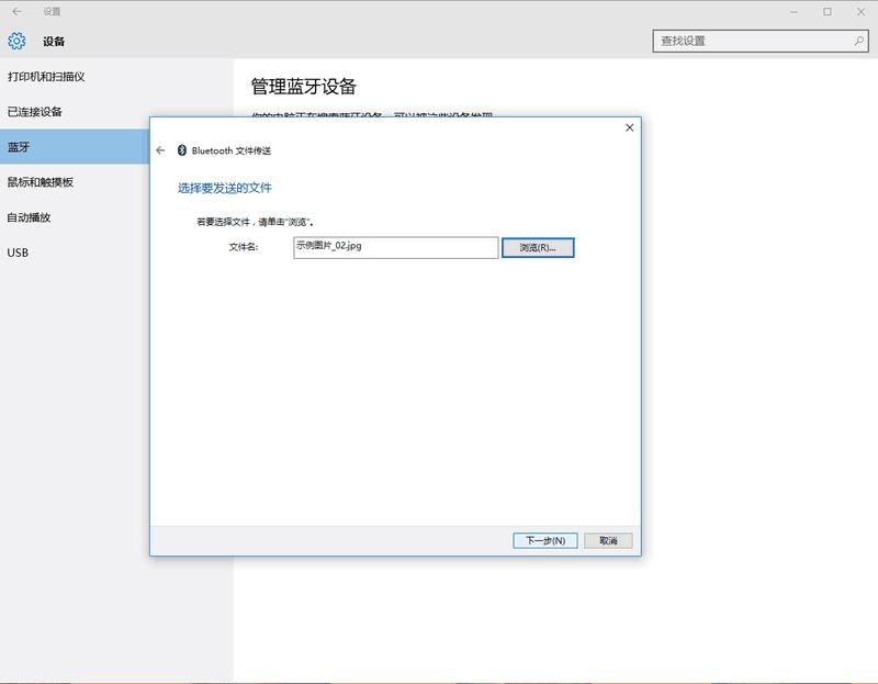 pc蓝牙绿联,绿联蓝牙4.0教程