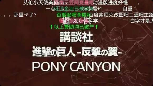 高能预警！B站弹幕到底怎么玩儿？