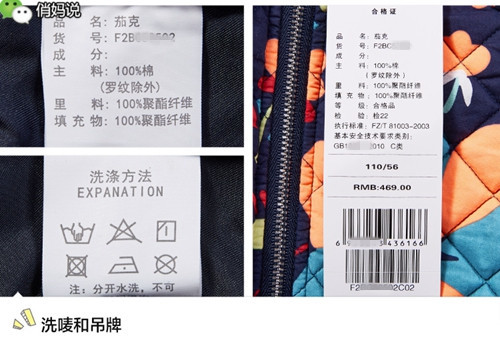 怎么教小朋友认识衣服正反面,教孩子了解服装种类