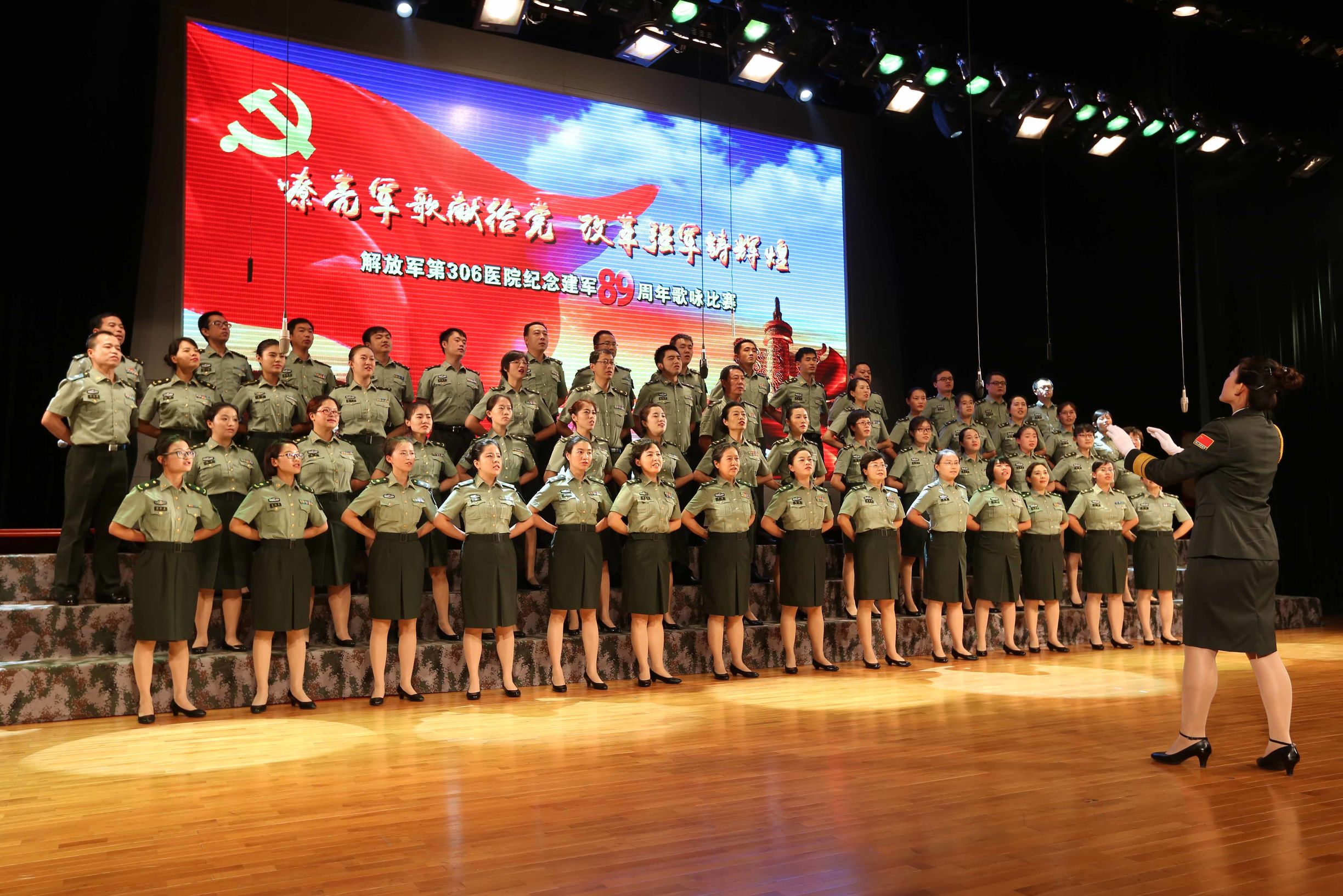解放军306医院,中国人民解放军总医院军歌