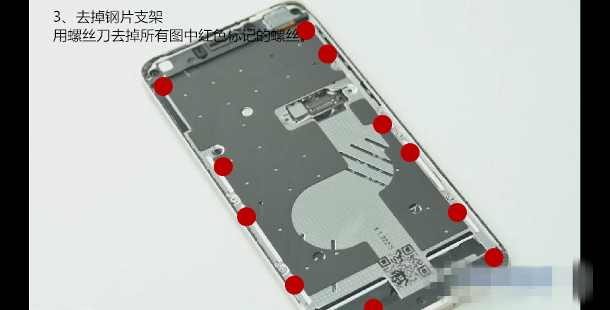 乐视乐1手机怎样修按键,乐视le1s