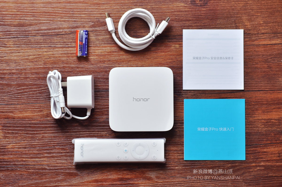 一大一小通吃新老电视用户,荣耀盒子Pro深度体验