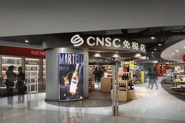 上海市内最大的免税店,上海最大免税店在哪里