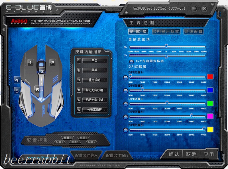 猴来踏露垫生金----宜博猴年纪念版鼠标套装评测