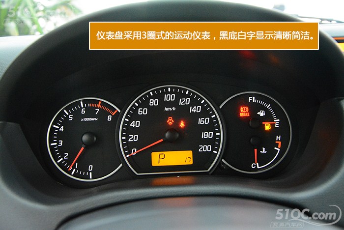 铃木雨燕酷玩版汽车试驾,铃木雨燕1.5手动酷玩版