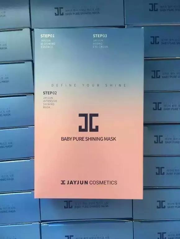 韩国明星都在用的贴片面膜,最好用的韩国明星面膜产品